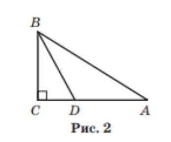 У трикутнику АВС кут С=90°, кут АDВ=120°, АВС=60°, АD=16см(рис.2) Знайдіть СD. ​