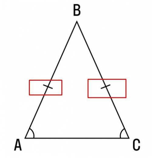 Что означают полоски на стороне треугольника?