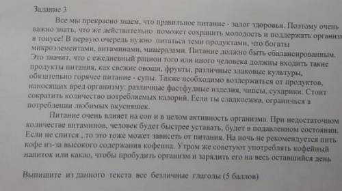 Все мы прекрасно знаем, что правильное питание - залог здоровья. Поэтому очень важно знать, что же д