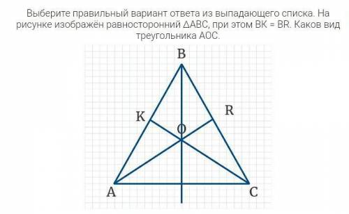 Задание на рисунке .​