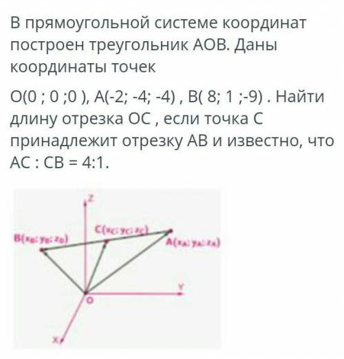 буду очень признательна.​