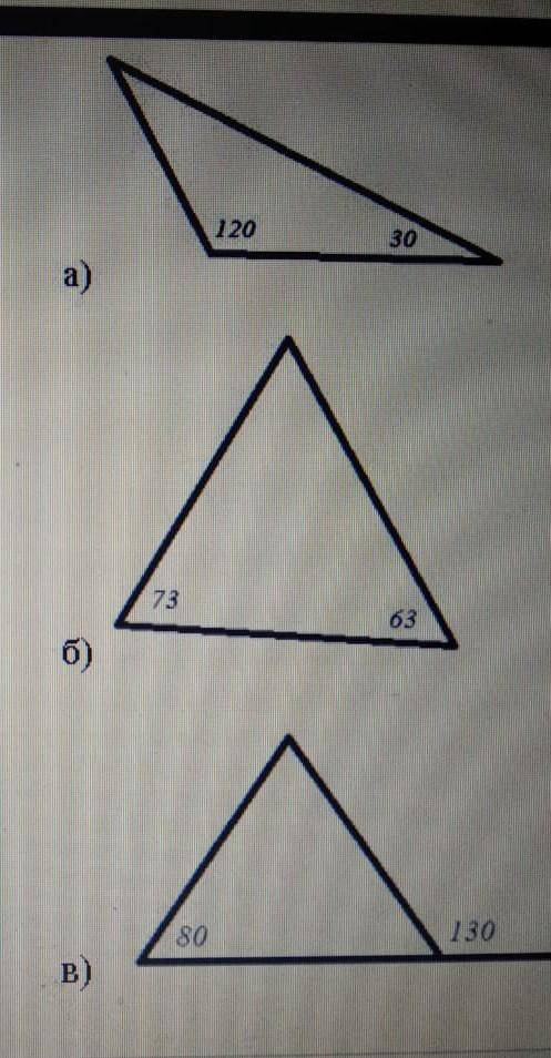 2. Используя рисунок, найдите равнобедренные треугольники, запишите и объясните ответ: 56 ​
