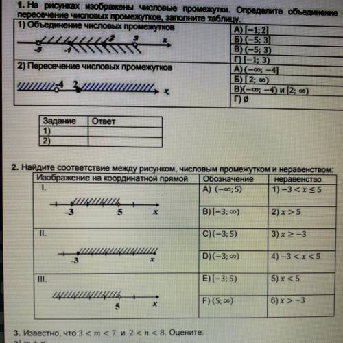 Задание 2. , у меня сор