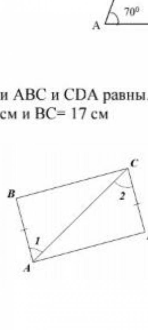 Докажите что треугольники abc и cda равны.Найдите периметр треугольника АДС если aв=15см,ac=19см и в