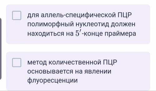 Выберите верные утверждения о количественной ПЦР.