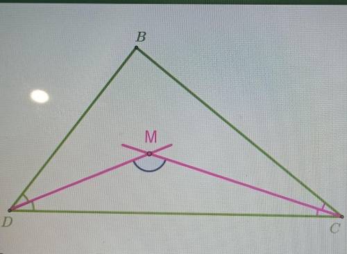 Дан треугольник DBC и биссектрисы углов CDB и BCD. Определи угол пересечения биссектрис угла DMC, ес