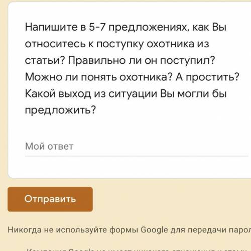 по литературе задали . По произведению Николая евгенивича Носова трудный хлеб .