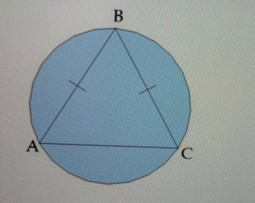 Дано: равносторонний треугольник, угол A=28⁰чему равна дуга AC?​