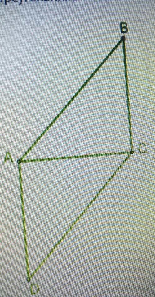 В треугольнике САВ отметь угол, противолежащий стороне САВВСАСDА​