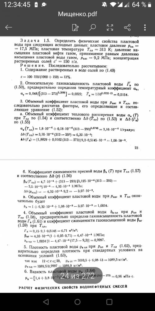 , по задаче составить. Блок схему