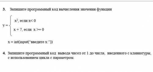 1). Дайте определения. а) Системное ПО. б) Прикладное ПО с) Системы программирования - пОмАгИтЕ​