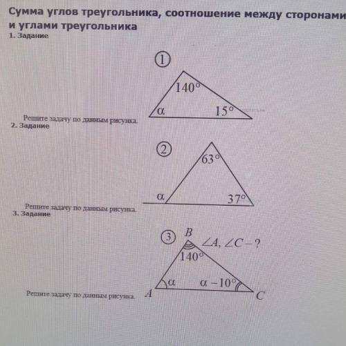 решить просто ничего не понимаю