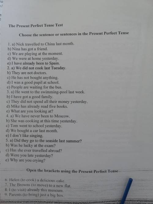 The Present Perfect Tense Test