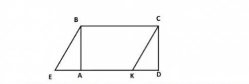 1. Докажите, что прямоугольник АВСД и параллелограмм ЕВСК , изображенные на рисунке, равновеликие и