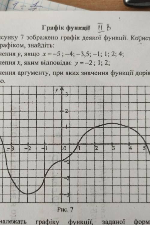 Вот задание решить. Заранее )​