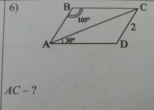 6)BС1052A1300D| AC-? ​