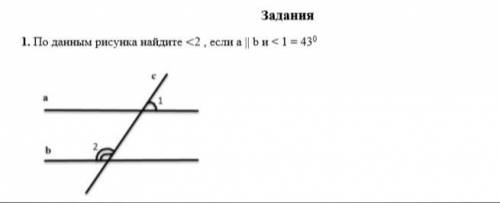 По данным рисунка найдите <2 , если a || b и < 1 = 430