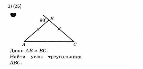 мне с задачей по геометрии!