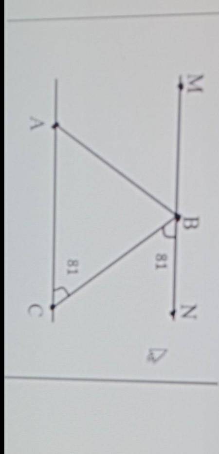 Б. На рисунке дано <CBм больше <АВМ на 27 Найдите улы треугольника АВС [5]​ С фото разобраться