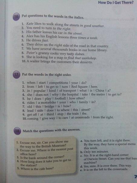 Кто знает автора этого учебника по английскому языку? Примерно 10-11 класс