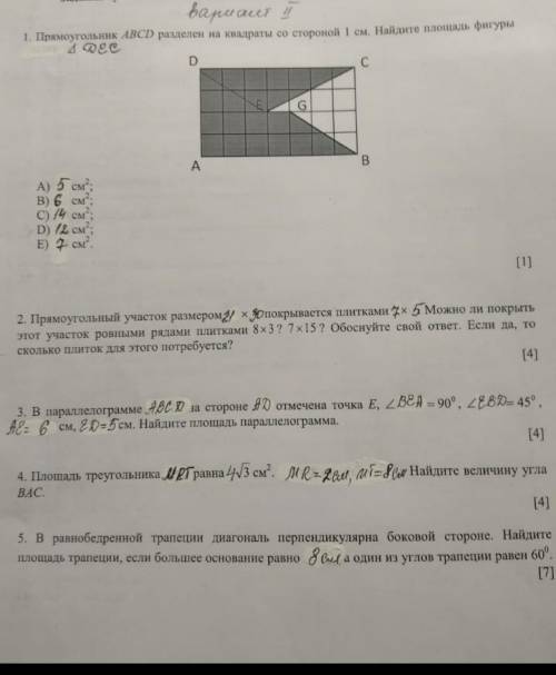 Даю все что есть мне нужны на все ответы с решением​