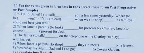 1 ) Put the verbs given in brackets in the correct tense form(Past Progressive or Past Simple)1) -