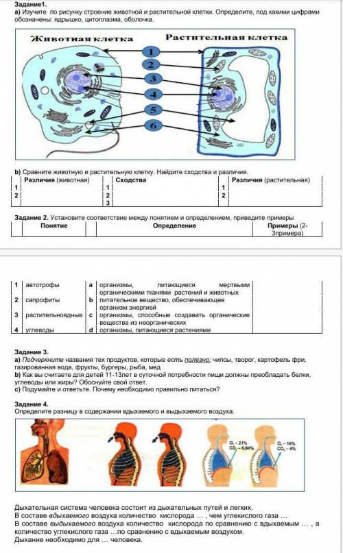 умоляю всем если ты мне