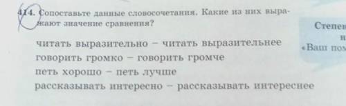 Ким билет тезирек жауап бериндерши​