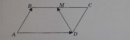 На стороне ВС параллелограмма АВСD взята точка М так, что ВМ =МС. Тогда вектор ))​