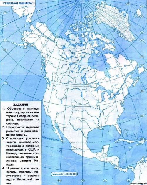По географии 10класс северная Америка контурные карты