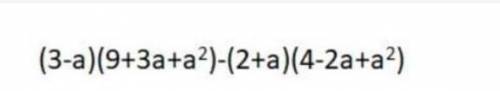 1)Уменьшите выражение.2)Найдите значение a = -3.​