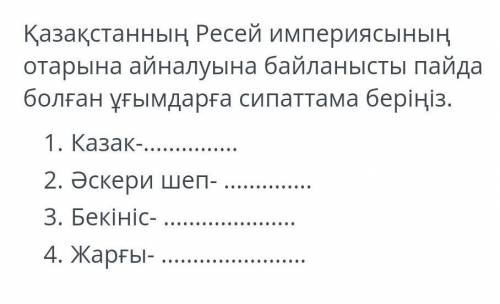 Калай болады айтыңыздаршы?​