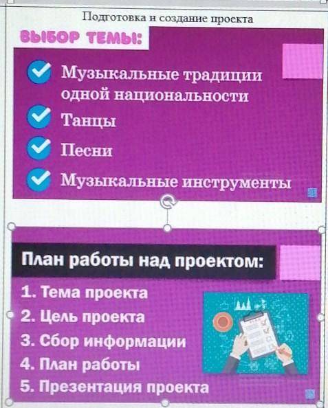 У МЕНЯ МАЛО ВРЕМИНИ Полутопки и создание проектаBbRbOP TILMDISМузыкальные традицииодной национальнос