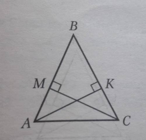В равнобедренноом треугольнике ABC с основанием AC проведены высоты АК и СМ (рисунок), AM + BK = 18
