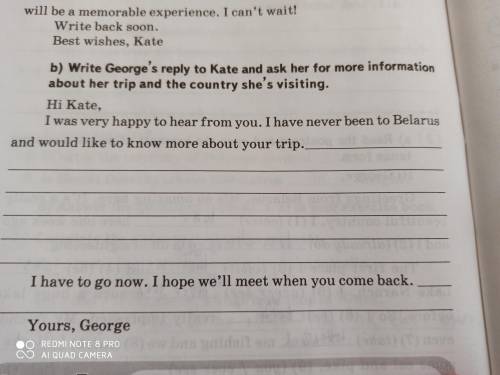 write George's reply to kate and ask her for more information about her strip and the country she's