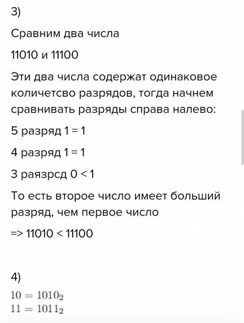 ТОТ КТО ШАРИТ Задание 1 Представьте число -35 в двоичном виде в восьмибитовом представлении в форма