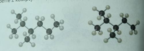 На рисунке показаны молекулярные модели 2-х углеводородов. А) Напишите молекулярную формулу веществВ