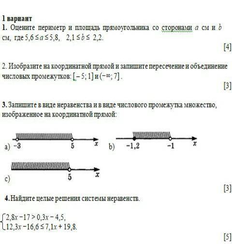 ​ зделаю ответ лудшим