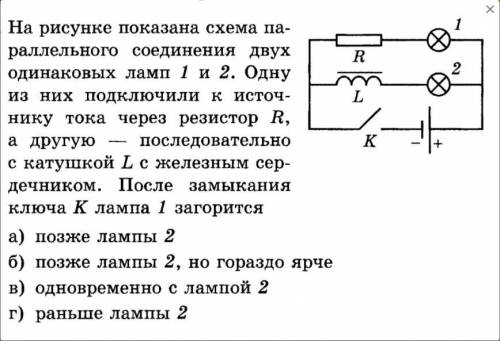 очень нужно варианты ответов а б в г