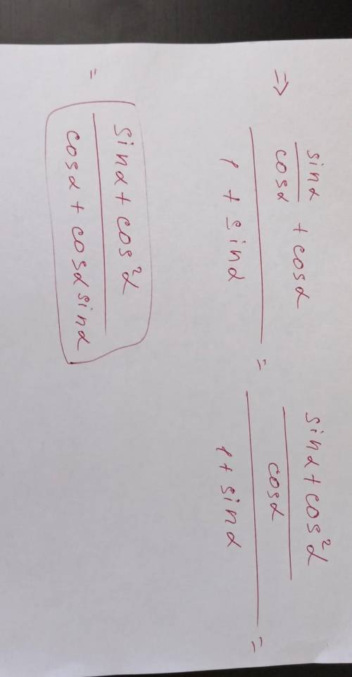 Упростите выражения tga + cos a/1+sin a