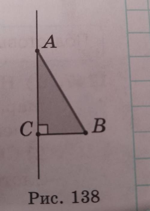 изобразите в тетради треугольнике ABC у которого углы C = 90 градусов длина стороны CB = 2 см ,AC =3