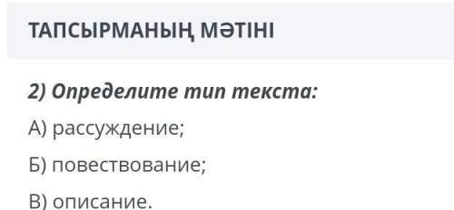 Из древности до нас дошла казахская народная легенда о происхождении музыки. Она рассказывает о том,