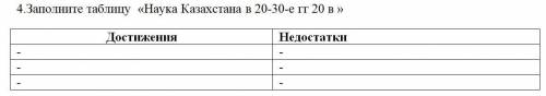 Сделайте но только чесно от этого зависит мой четверная оценка