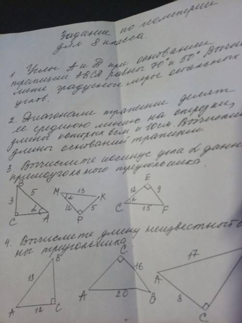 3. Вычислите косинус угла α данного прямоугольного треугольника 4. Вычислите длину неизвестной сторо