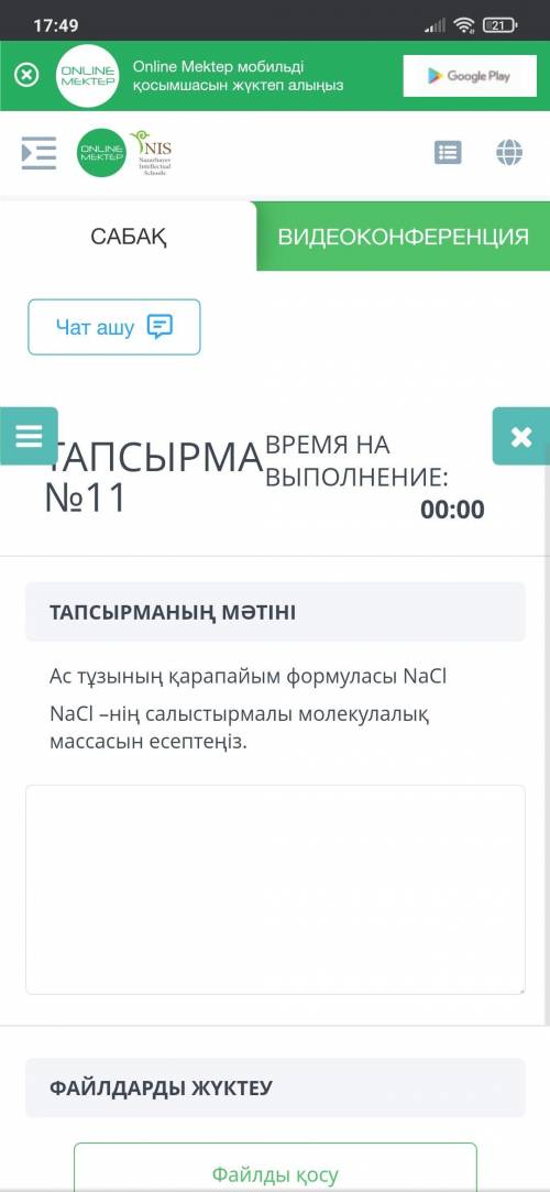 Кто будет самым лучшим человеком я отвечаю. Докажите что вы не позеры. Я веру в вас . Аниме сила ✊