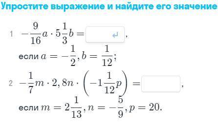 решить уравнения они легкие! 6 класс