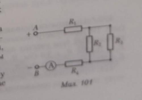 На участку АВ электрычнага ланцуга чатыры разистры, супрациуленне яких R1=6,0 Ом R2=40 Ом R3=60 Ом и