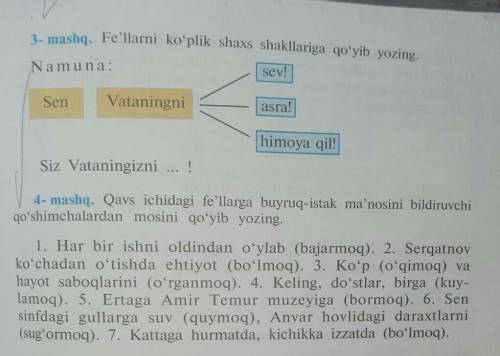 3- mashq. fe'llarni ko'plik shaxs shakllariga qo'yib yozing. 4- mashq. qavs ichidagi fe'llarga buyru