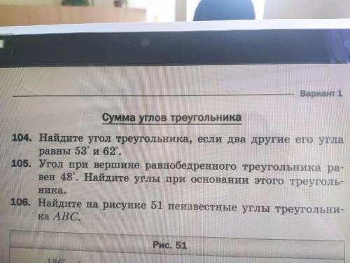 алгебра и геометрия сделать как по заданиям 1 скрин алгебра 2-3 скрин геометрия