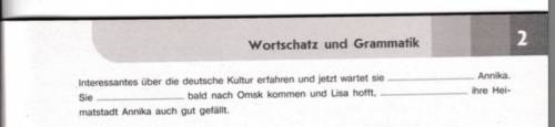 НЕМЕЦКИЙ,УПРАЖНЕНИЯ РЕШИТЬ № 2 и 3.